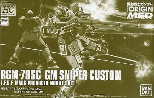 HG 1/144 RGM-79SC GM Sniper Custom