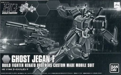 HGBF 1/144 RGM-89GF Ghost Jegan F