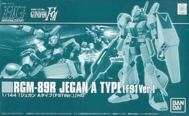HG 1/144 Jegan F91 Ver. 3 Machine Set