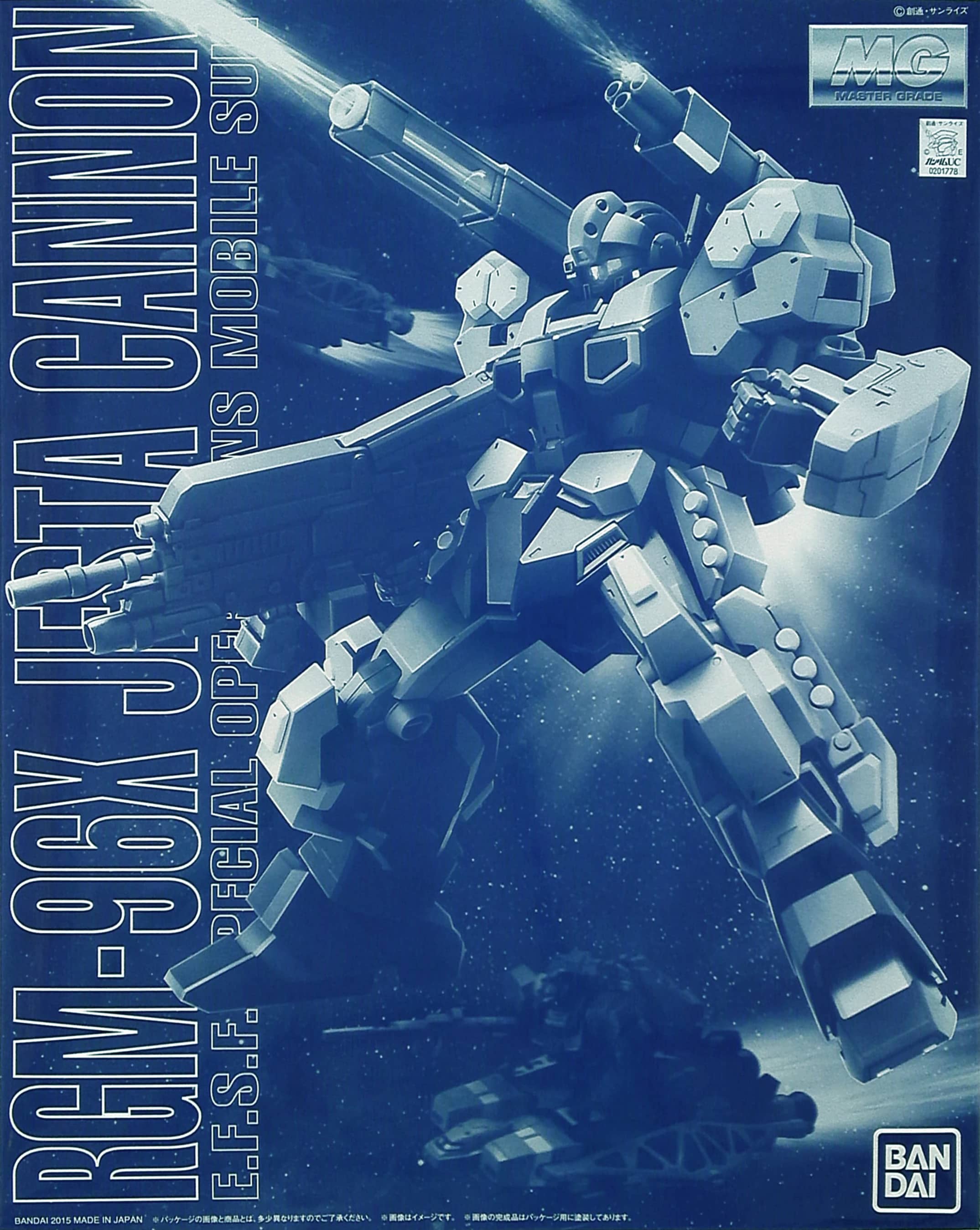 MG 1/100 RGM-96X Jesta Cannon
