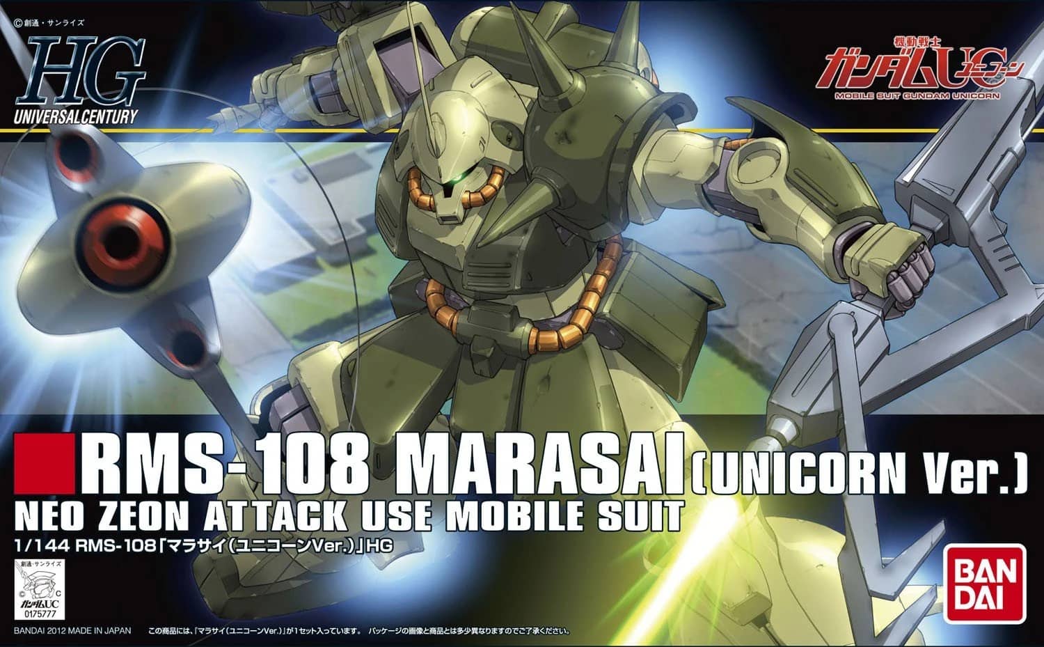 HGUC 1/144 RMS-108 Marasai (Unicorn Ver.)