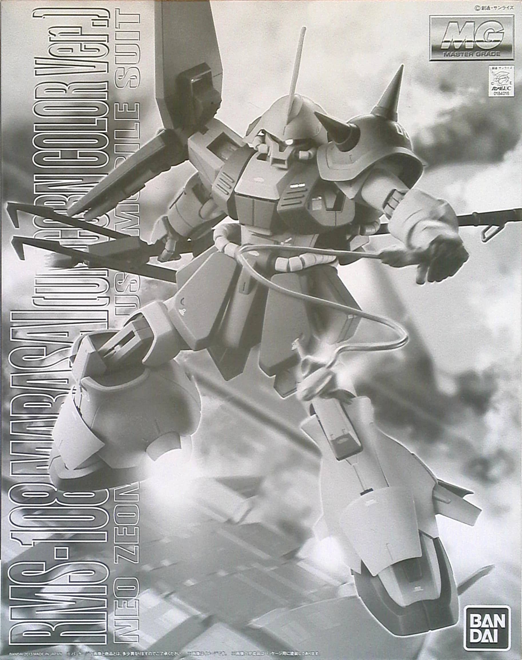 MG 1/100 RMS-108 Marasai (Unicorn Ver.)