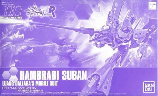 HGBF 1/144 RX-139BAN Hambrabi Suban