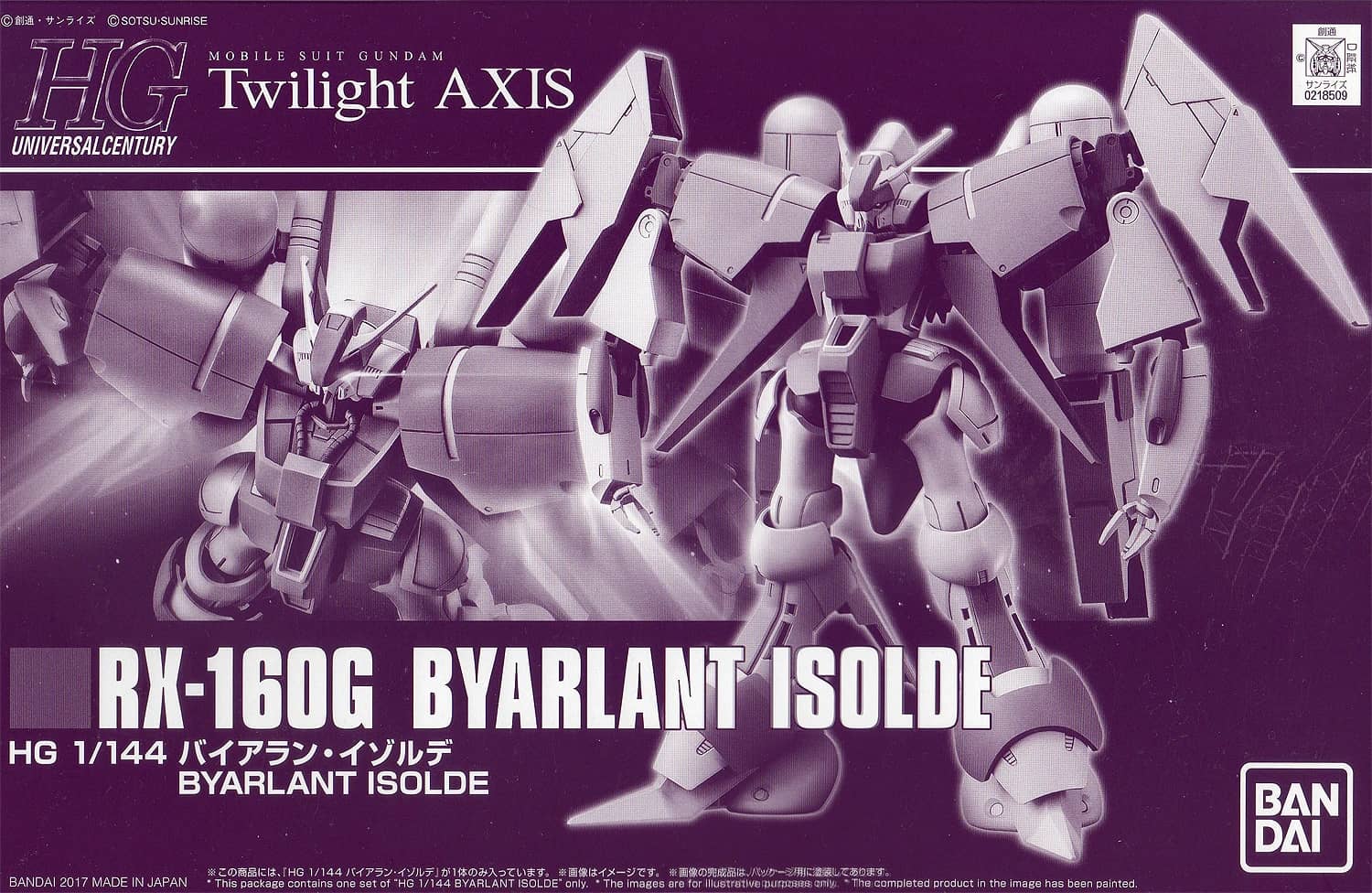 HGUC 1/144 RX-160G Byarlant Isolde