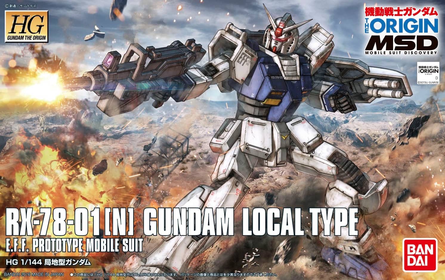 HG 1/144 RX-78-01[N] Gundam Local Type (North American Type)