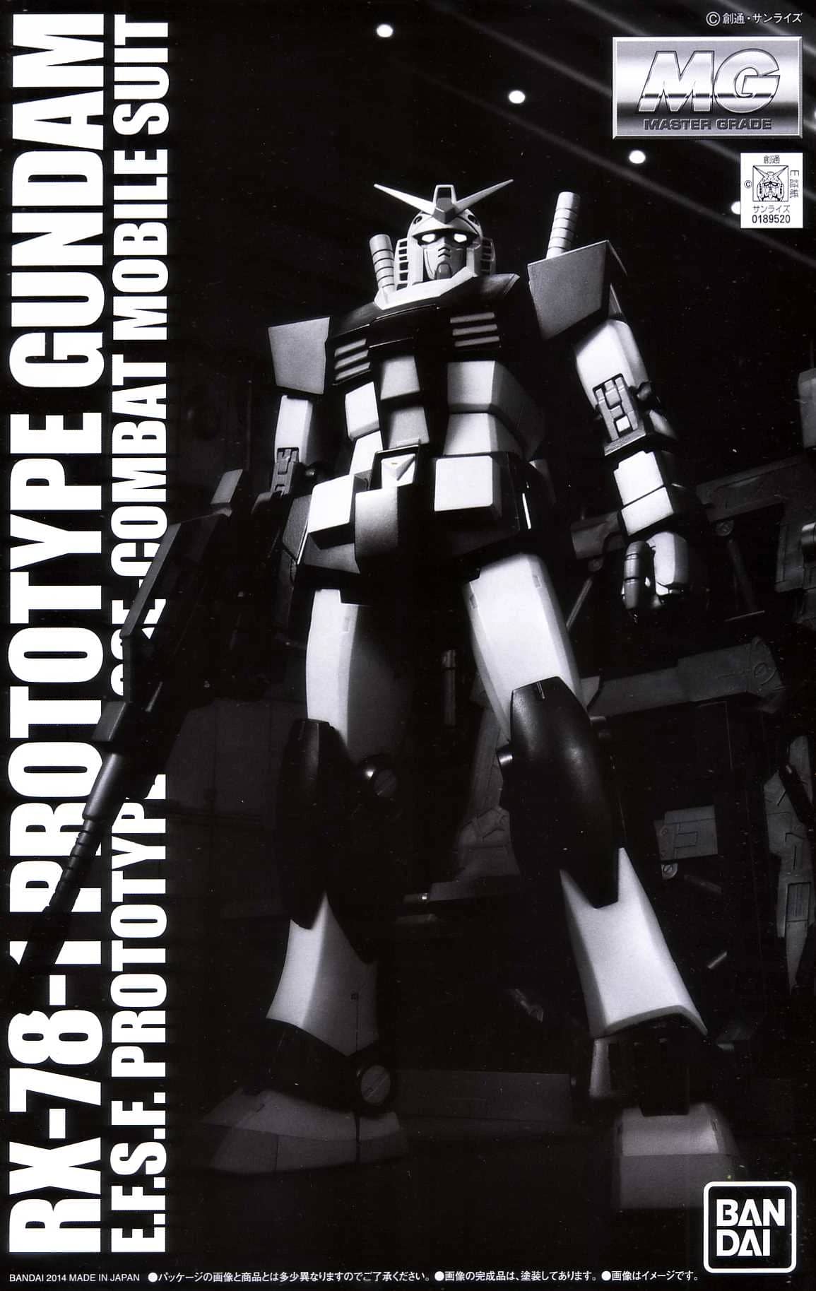 MG 1/100 RX-78-1 Prototype Gundam