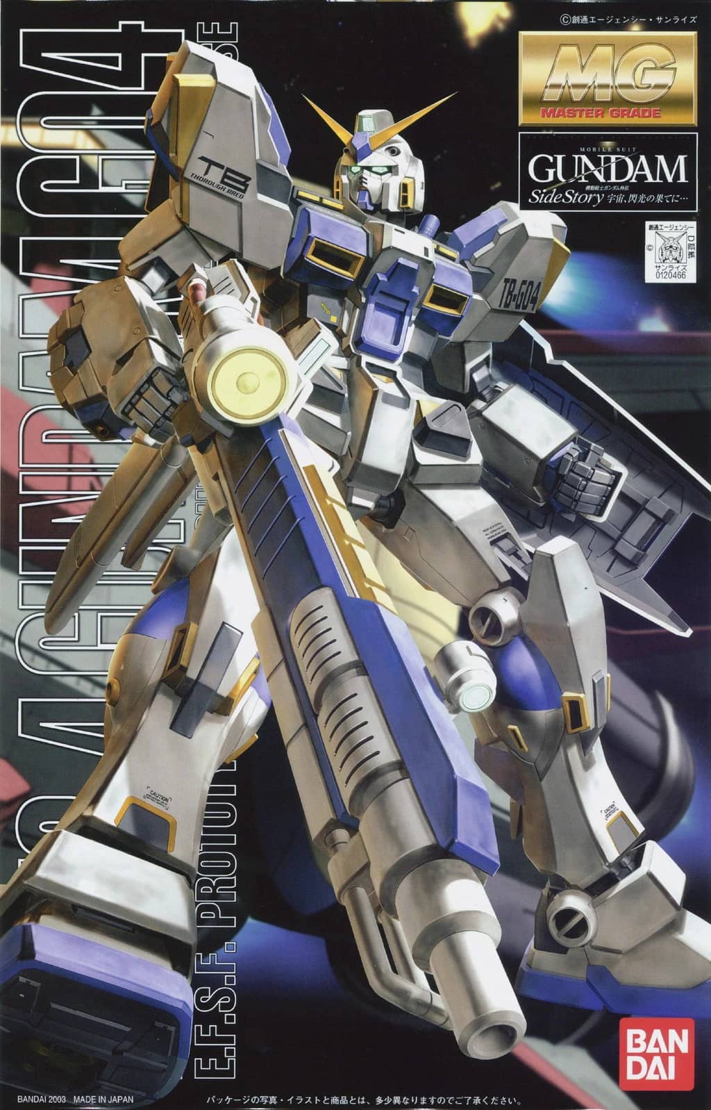 MG 1/100 RX-78-4 Gundam G04