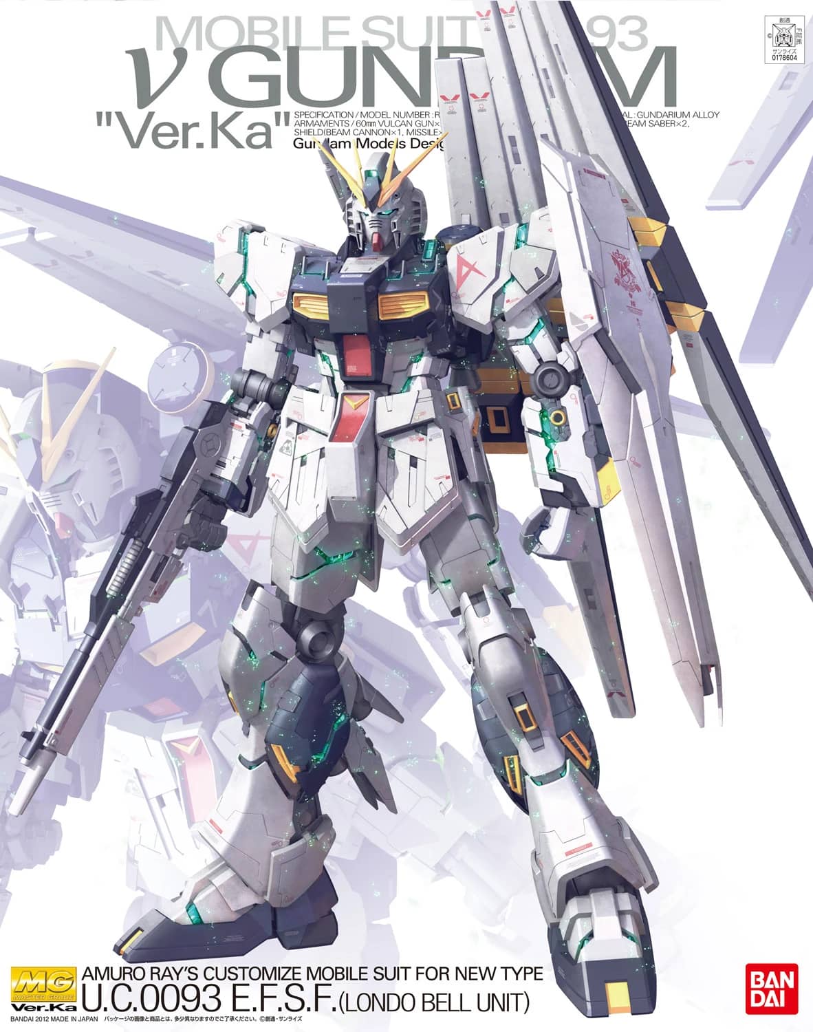MG 1/100 RX-93 ν Gundam Ver.Ka