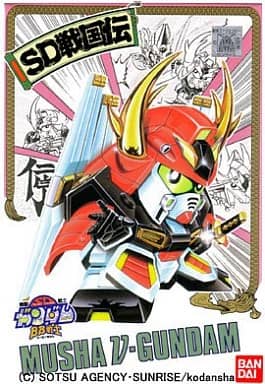 BB Senshi No.27 Musha Nu Gundam