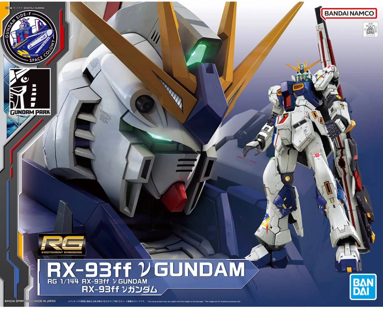RG 1/144 RX-93ff ν Gundam [Clear Color]