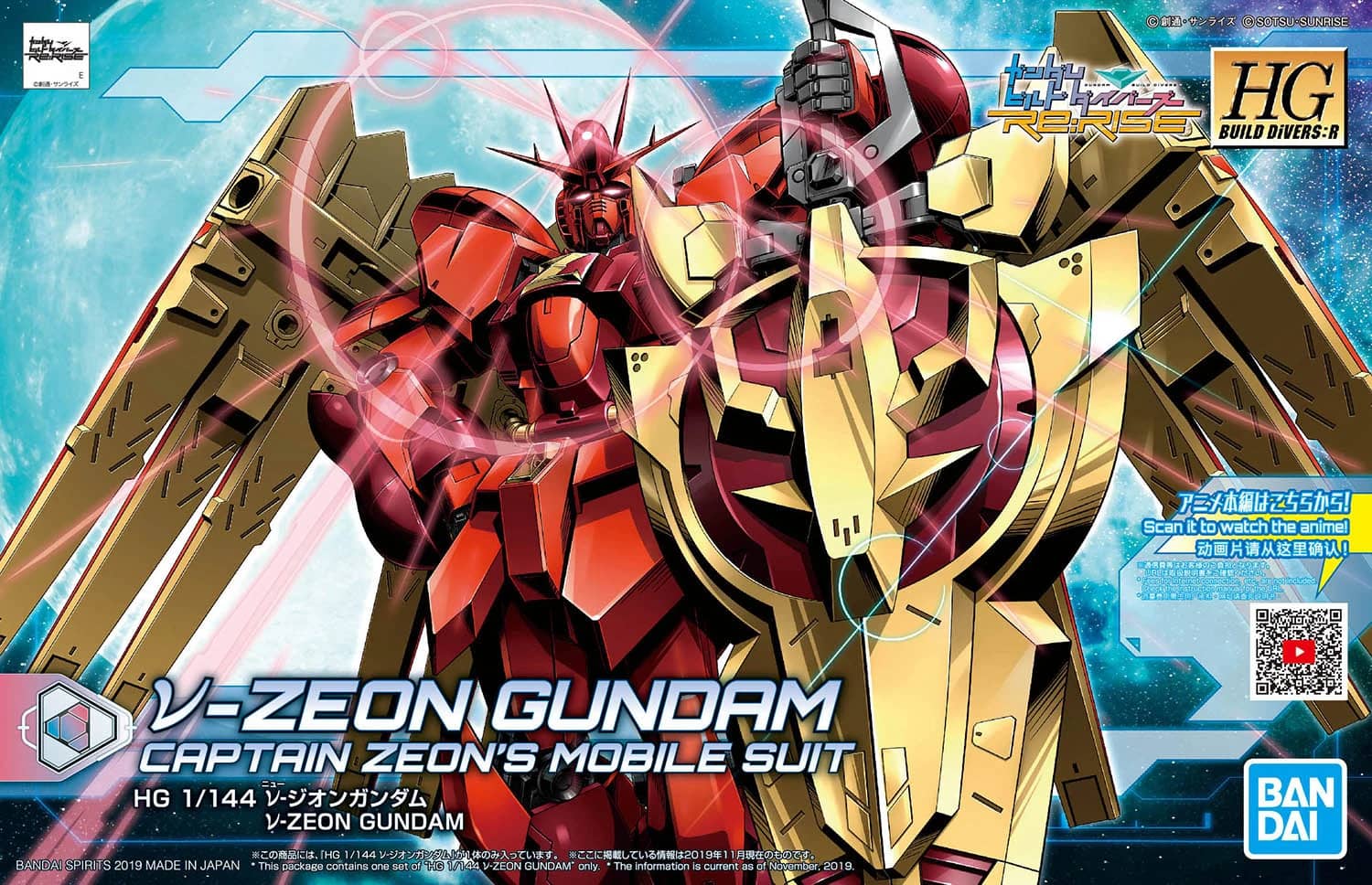 HGBD:R 1/144 ν-Zeon Gundam