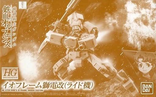 HG 1/144 IO Frame Shiden Custom (Ride's)