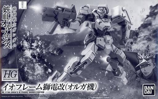 HG 1/144 Io Frame Shiden Custom (Orga's Machine)