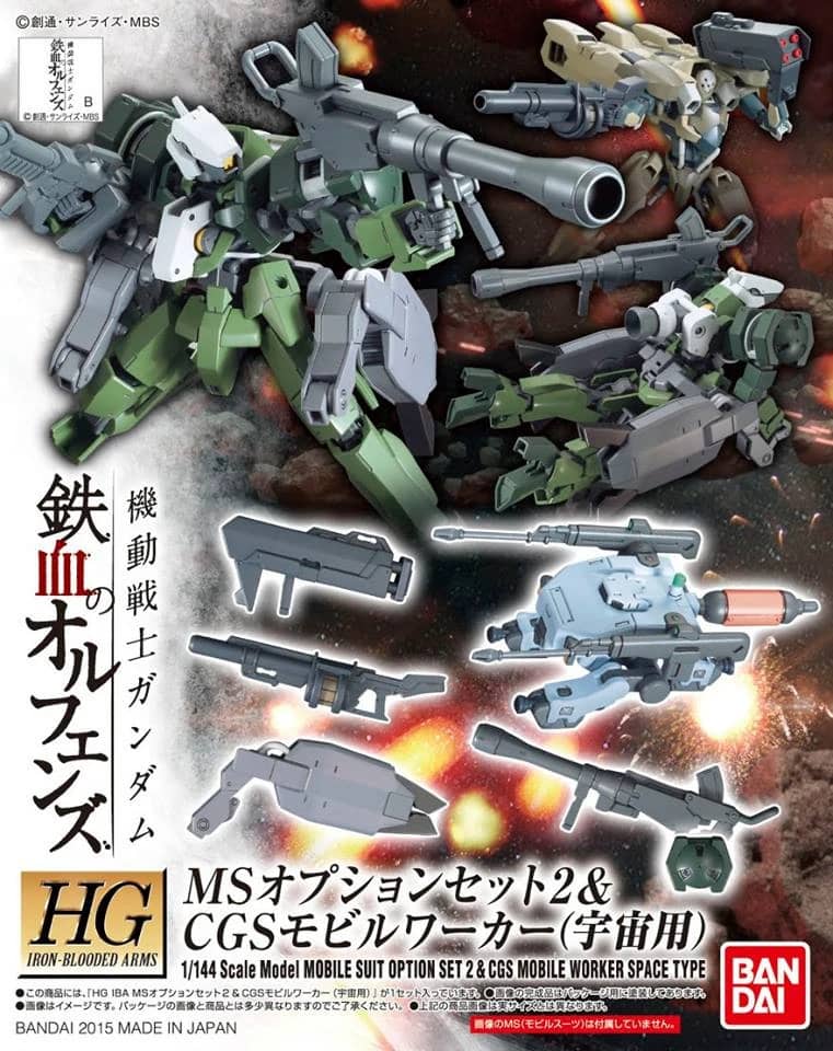 HG 1/144 MS Option Set 2 & CGS Mobile Worker (Space Type)