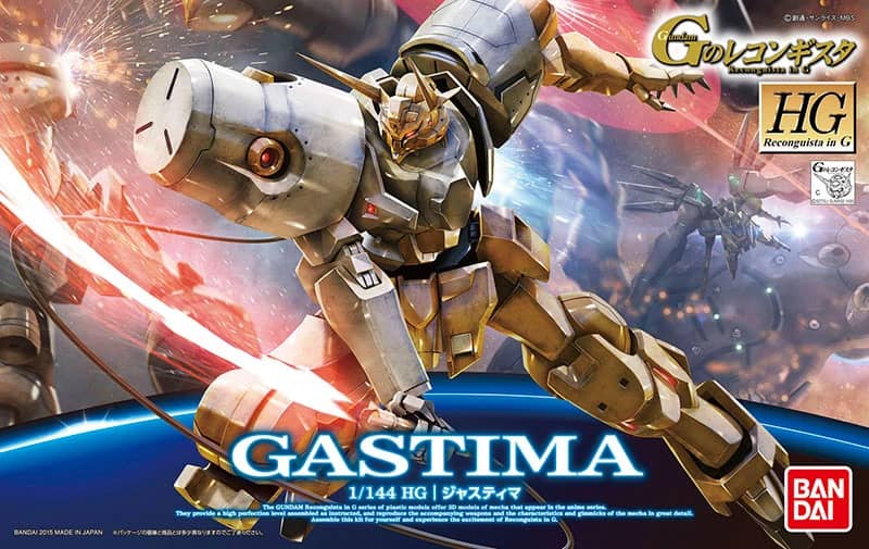HG 1/144 VGMM-Sc02 Gastima