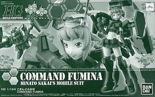 HGBF 1/144 Command Fumina