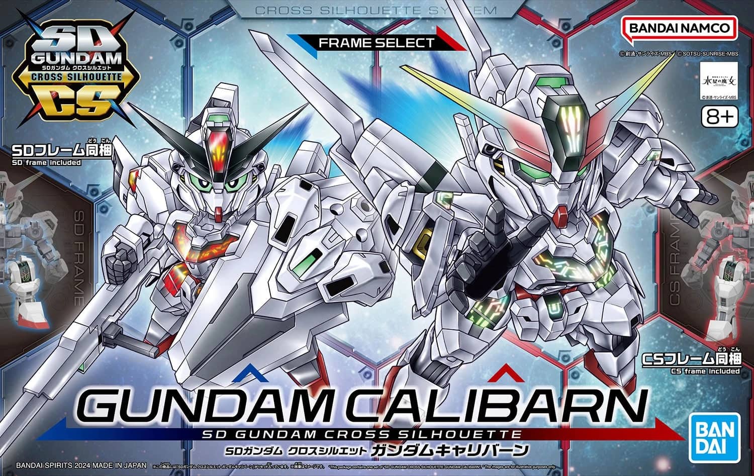SD Gundam Cross Silhouette Gundam Calibarn