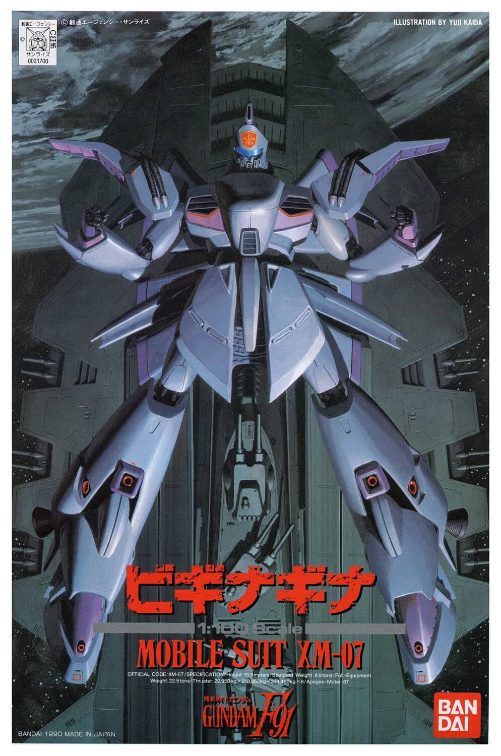 1/100 XM-07 Vigna Ghina