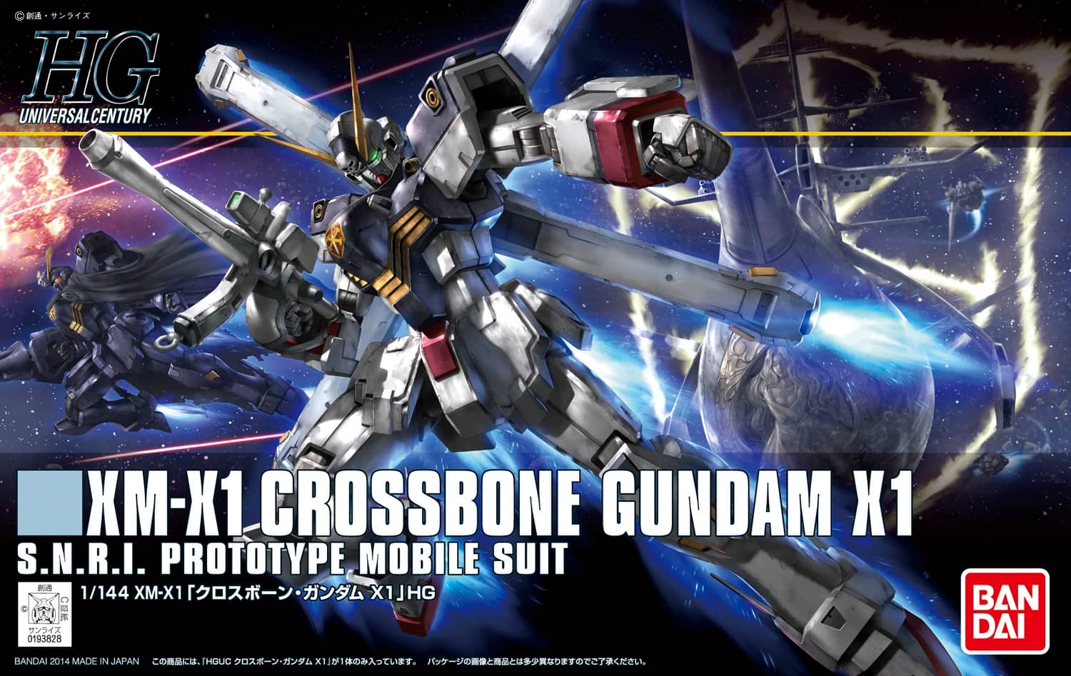 HGUC 1/144 Crossbone Gundam X-1