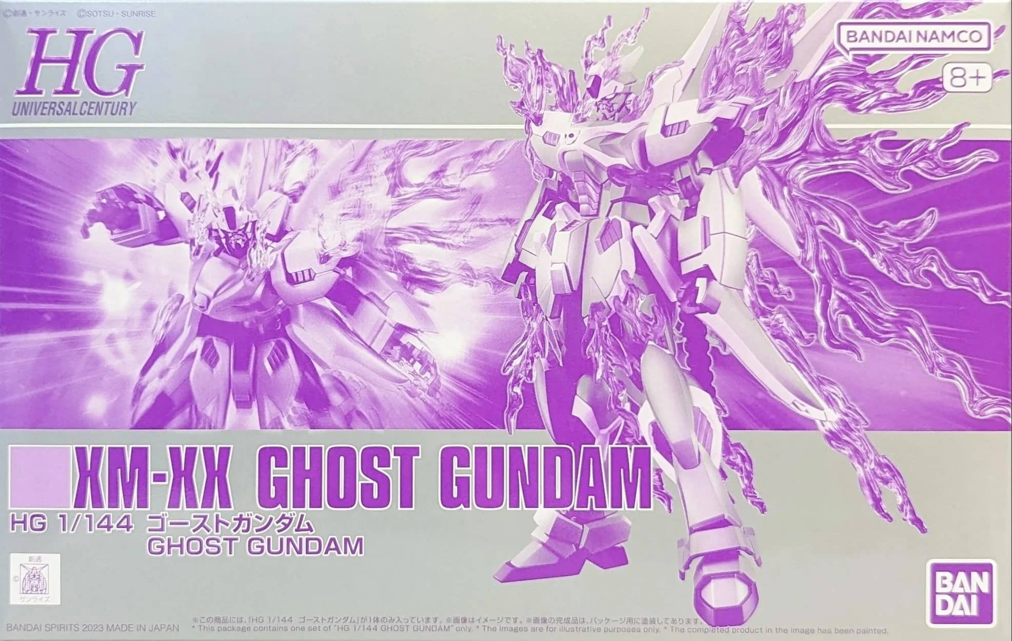 HG 1/144 Ghost Gundam