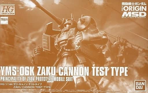 HG 1/144 YMS-06K Zaku Cannon Test Type