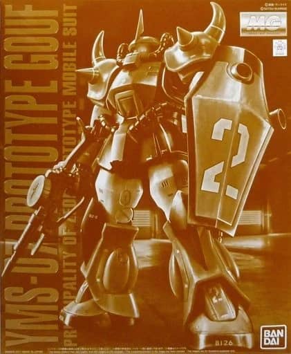 MG 1/100 YMS-07A Prototype Gouf