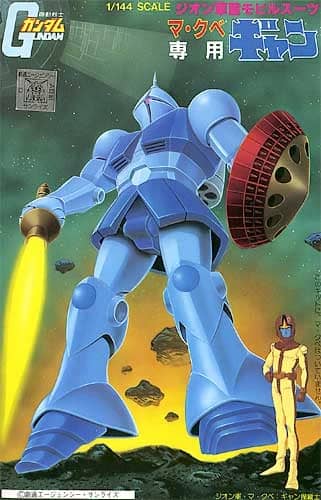 1/144 YMS-15 Gyan