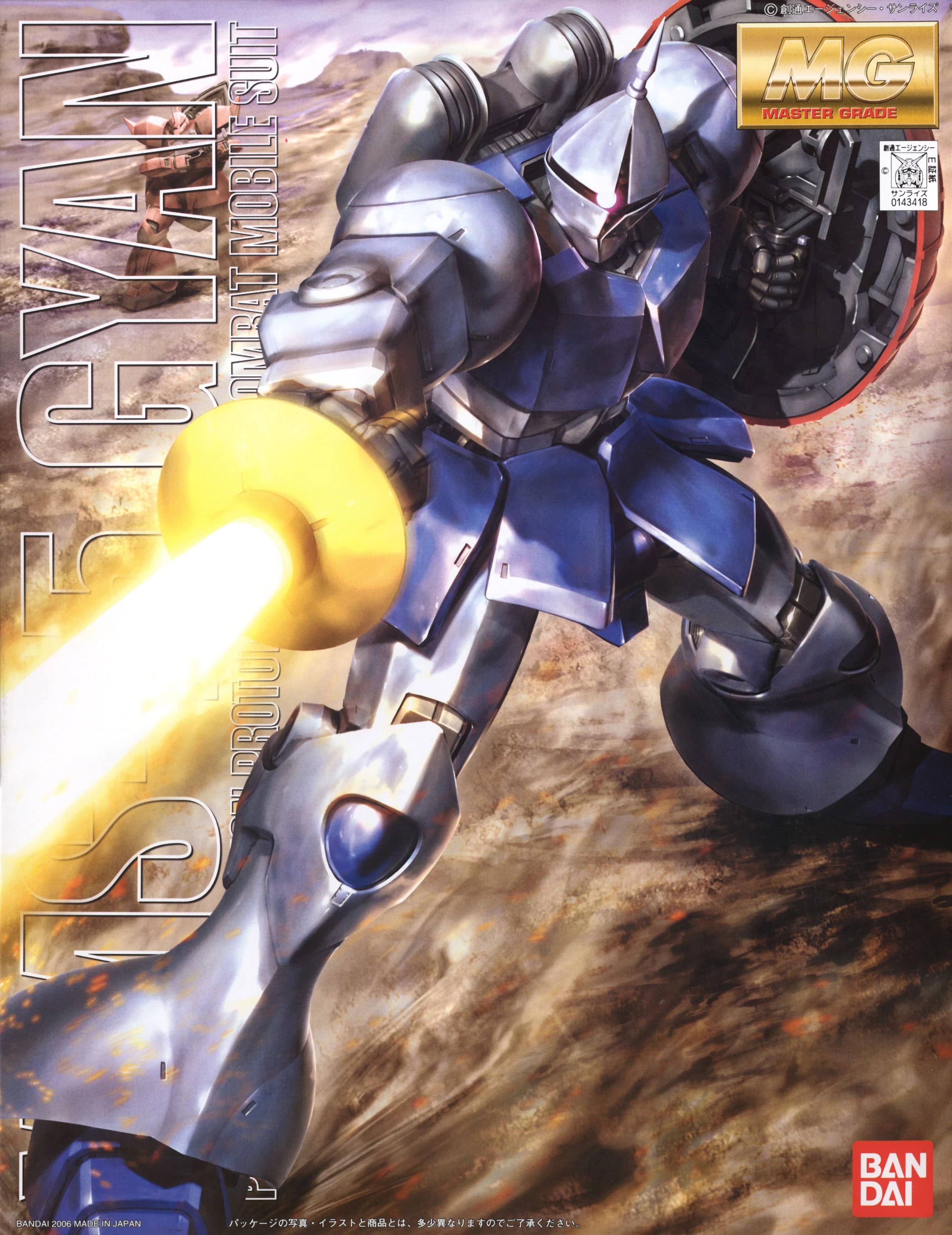 MG 1/100 YMS-15 Gyan