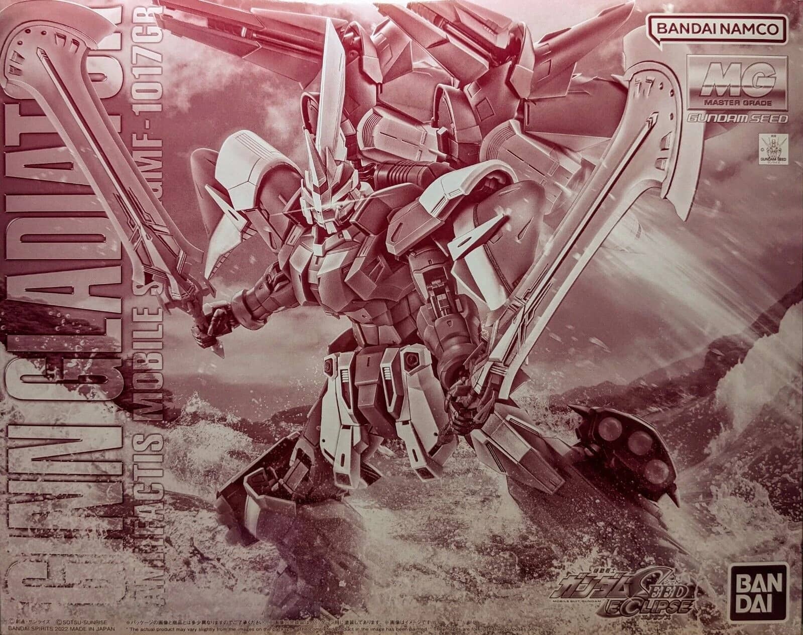 MG 1/100 ZGMF-1017GR GINN Gladiator