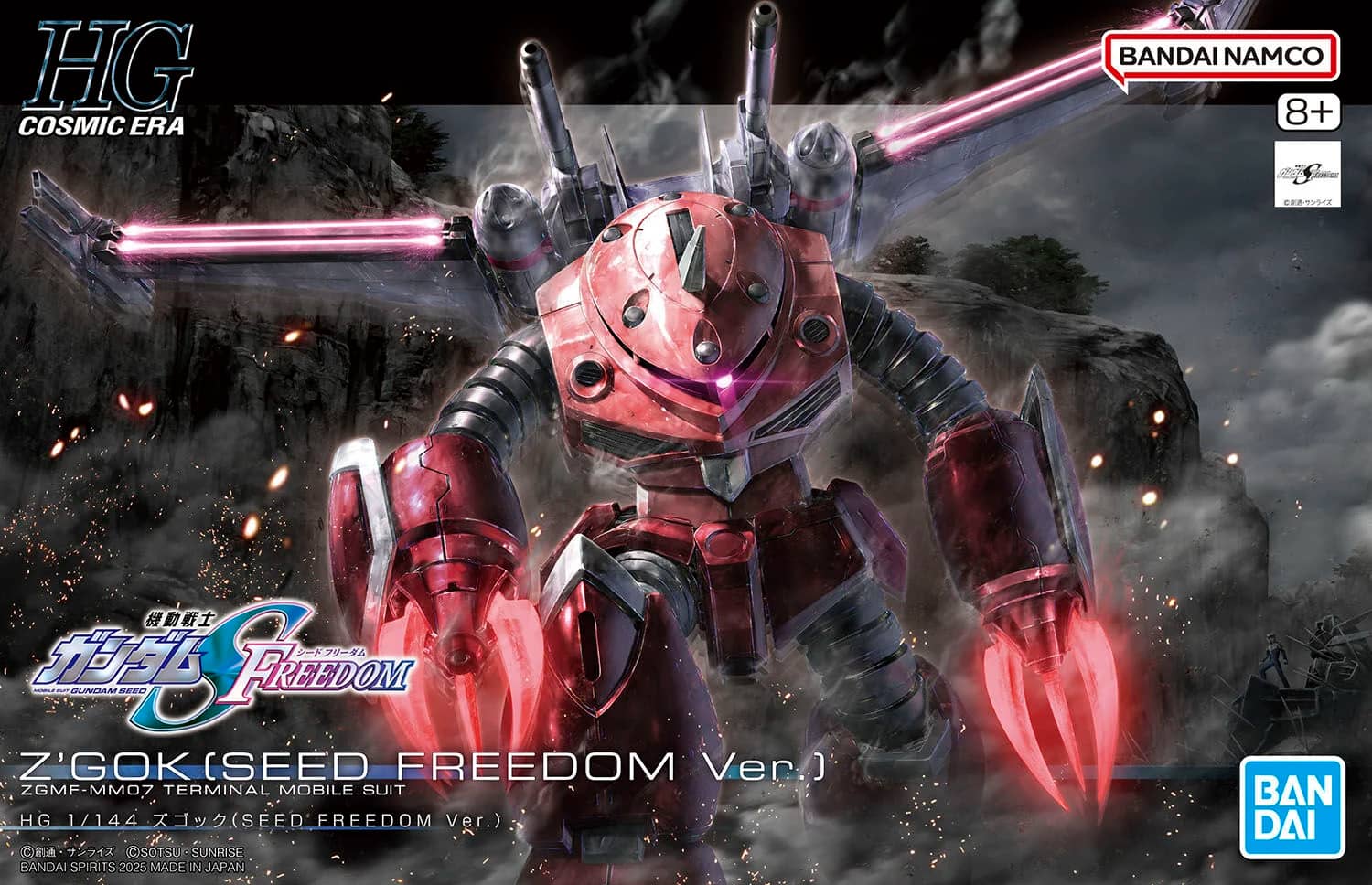 HG 1/144 Z'Gok (SEED FREEDOM Ver.)