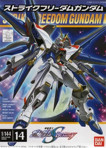 ENTRY GRADE 1/144 Strike Freedom Gundam