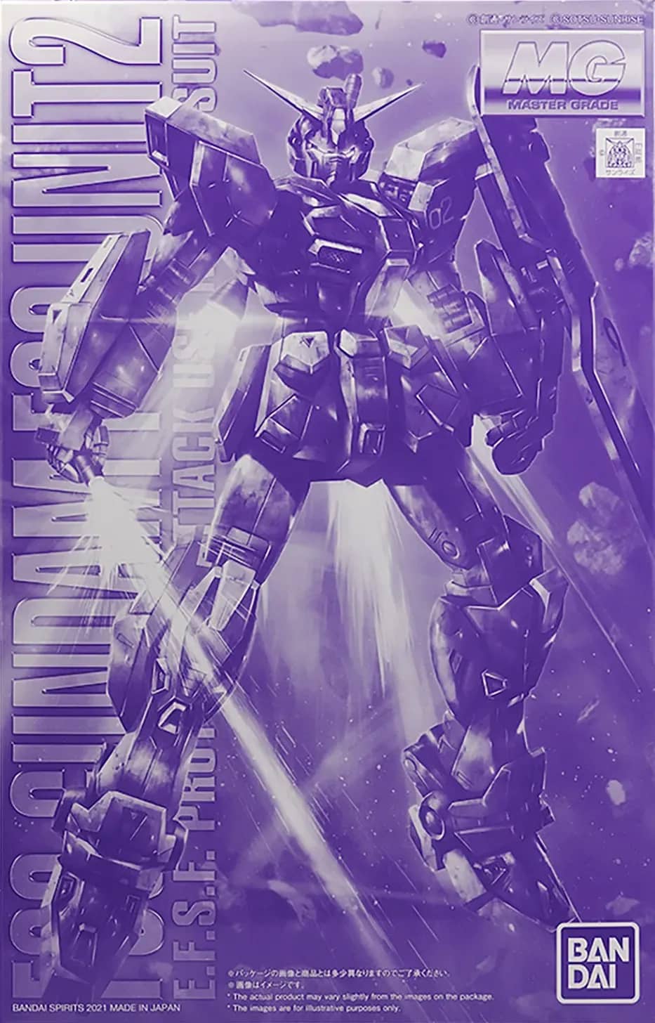 MG 1/100 Gundam F90 Unit 2