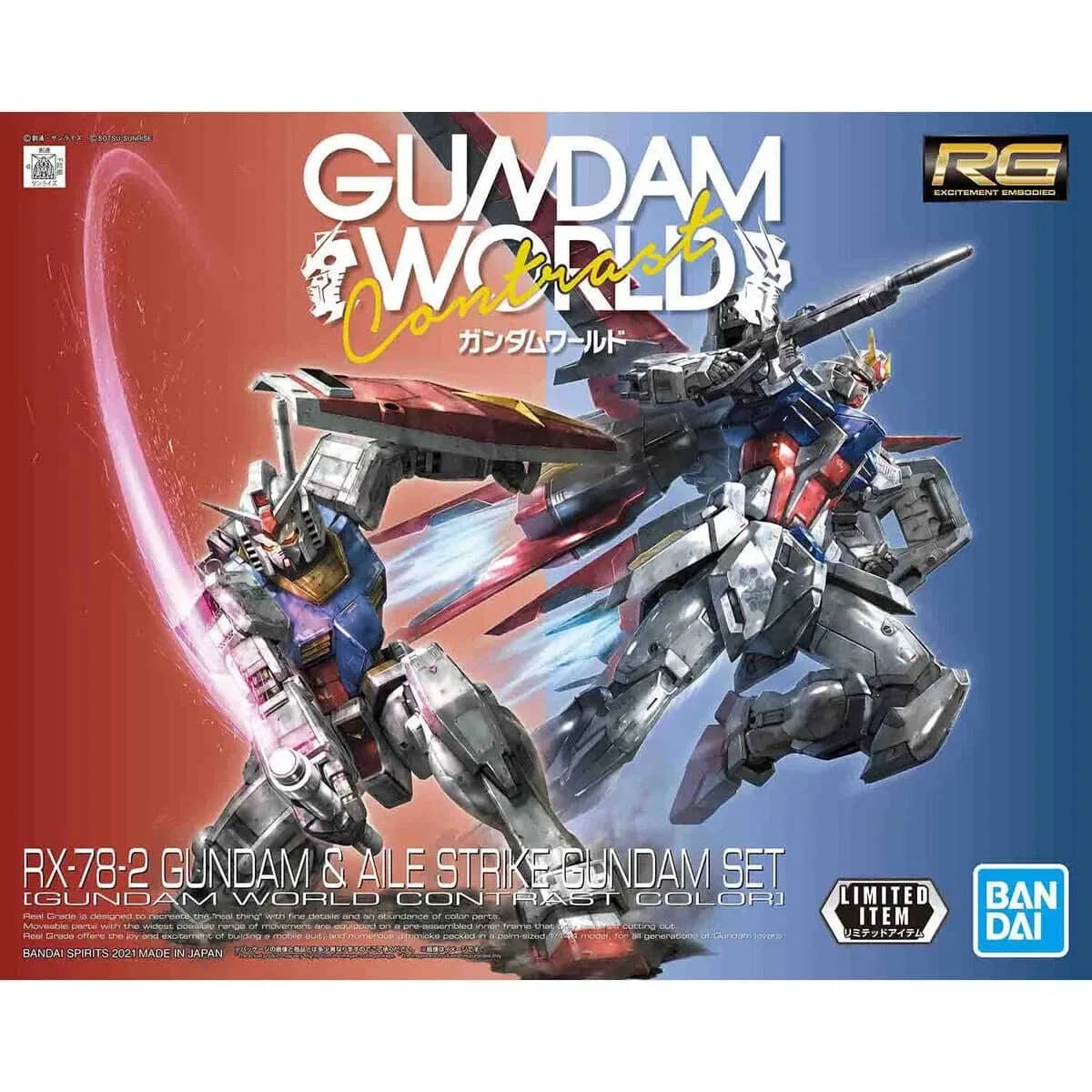 RG 1/144 RX-78-2 Gundam & Aile Strike Gundam Set [Gundam World Contrast Color]