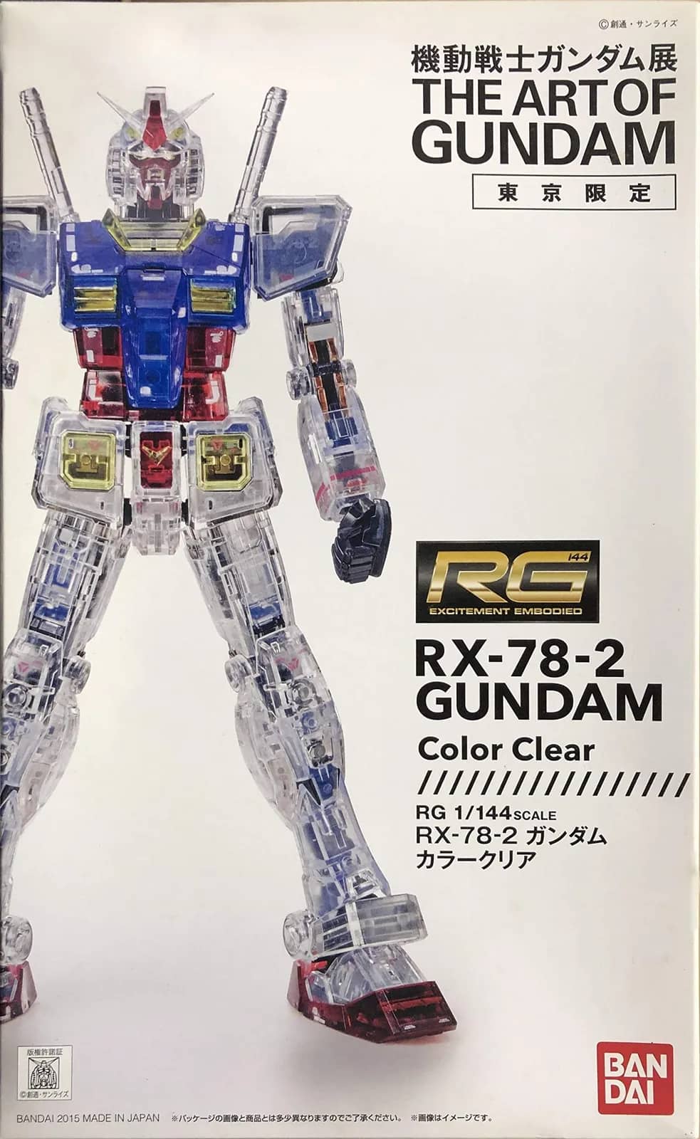 RG 1/144 RX-78-2 Gundam Color Clear Ver.