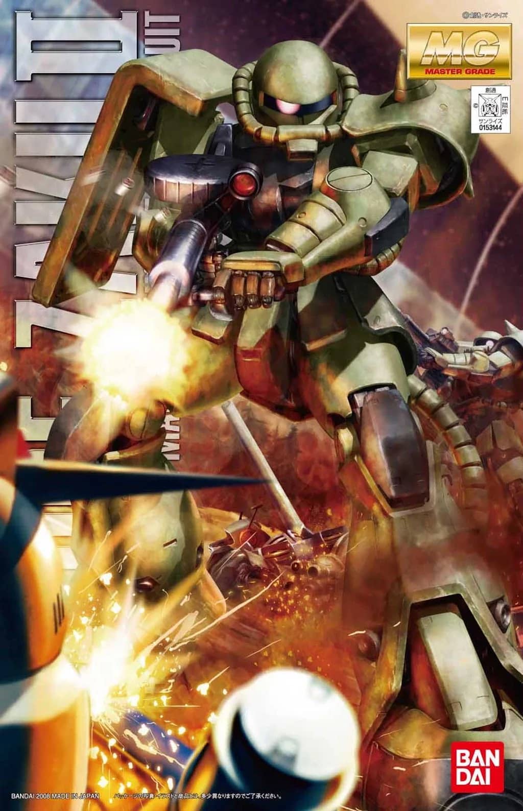 MG 1/100 MS-06F Zaku II Ver. 2.0