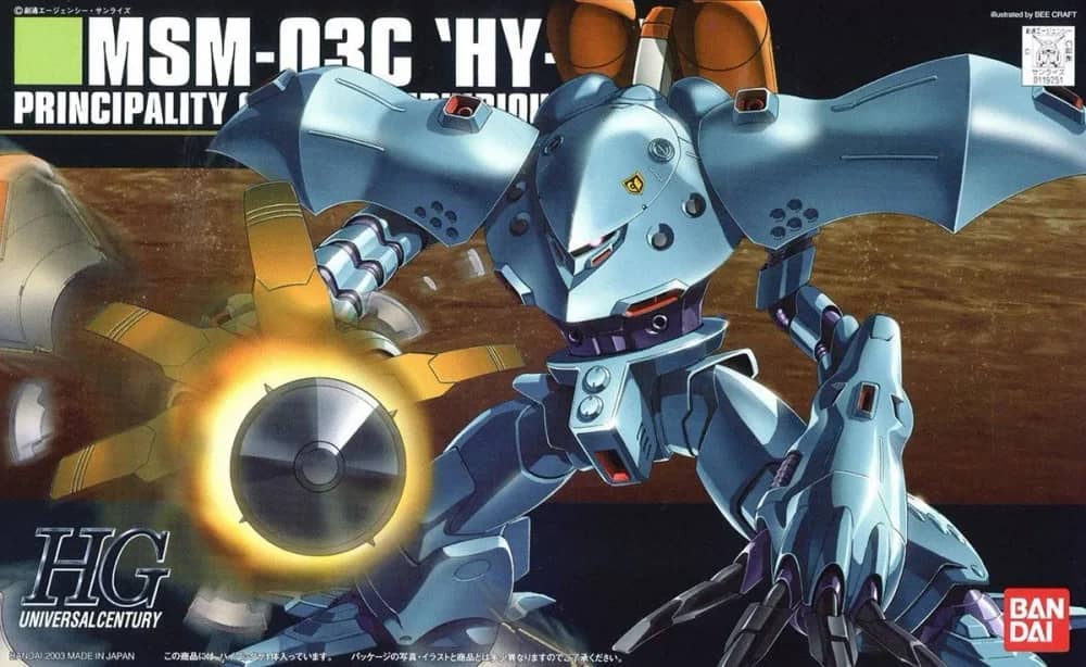 HGUC 1/144 MSM-03C Hygogg