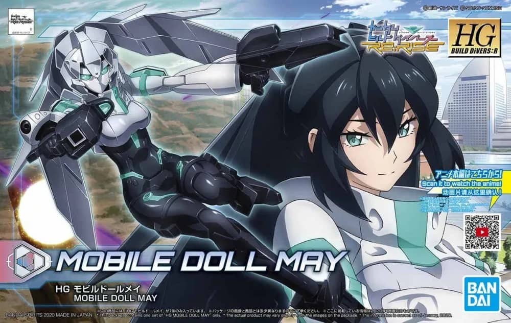 HGBD:R HER-SELF Mobile Doll May