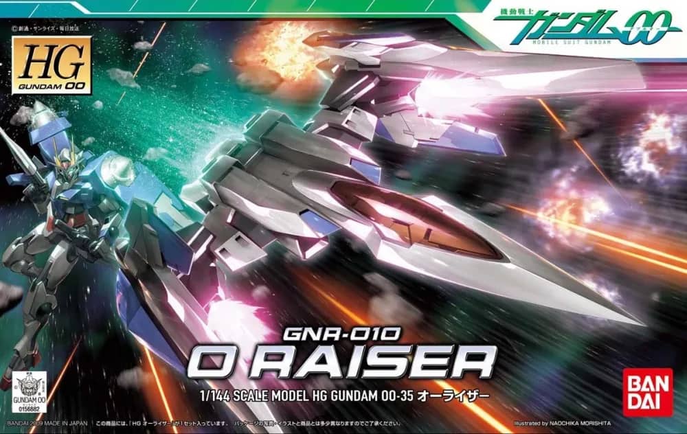HG00 GNR-010 0 Raiser