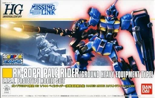 HGUC RX-80PR Pale Rider (Ground Heavy Equipment Type) (HADES Mode Extra Finish Ver.)