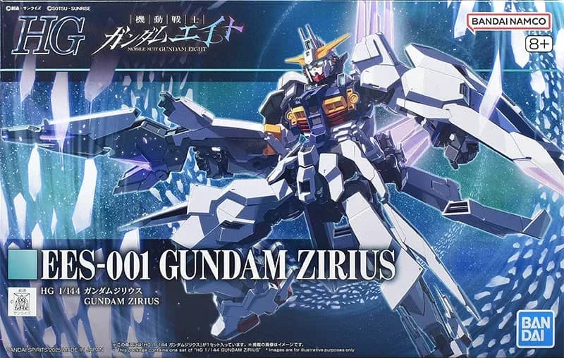 HGGE EES-001 Gundam Zirius