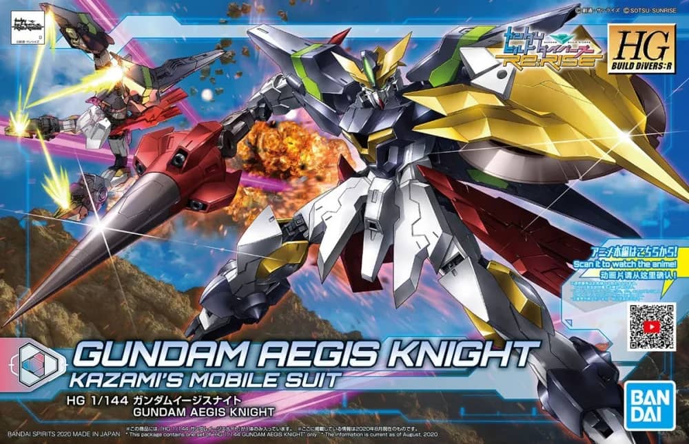 HGBD:R GAT-X303K Gundam Aegis Knight