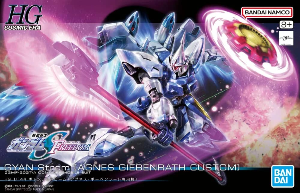HG 1/144 GYAN Strom (Hilda Haken Custom)