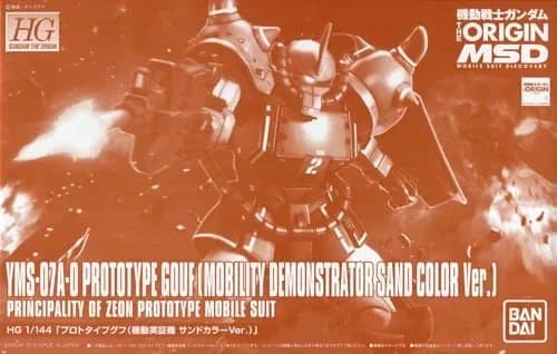 HGGTO YMS-07A-0 Prototype Gouf (Mobility Demonstrator) (Sand Color Ver.)