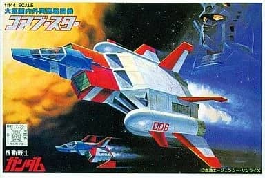 1/144 Core Booster