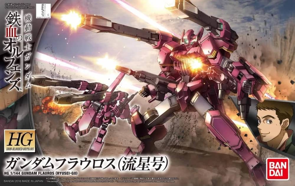 HGI-BO ASW-G-64 Gundam Flauros "Ryusei-Go"