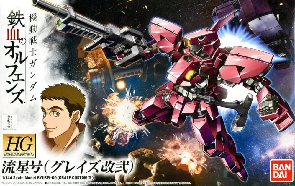 HGI-BO EB-06/tc2 Ryusei-Go