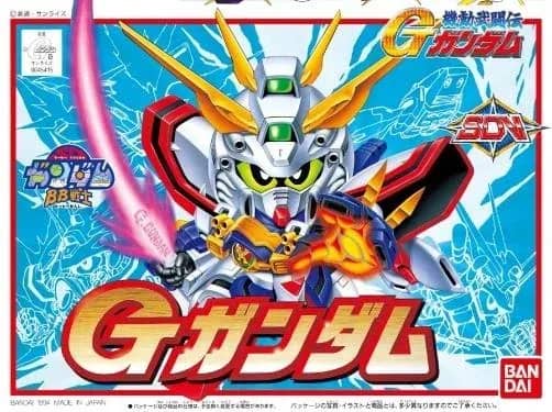 BB Senshi GF13-017NJII God Gundam (1994)