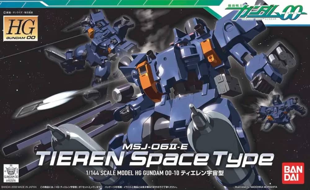 HG00 MSJ-06II-E Tieren Space Type