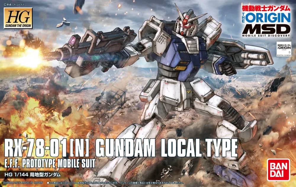 HGGTO RX-78-01［N］ Gundam Local Type