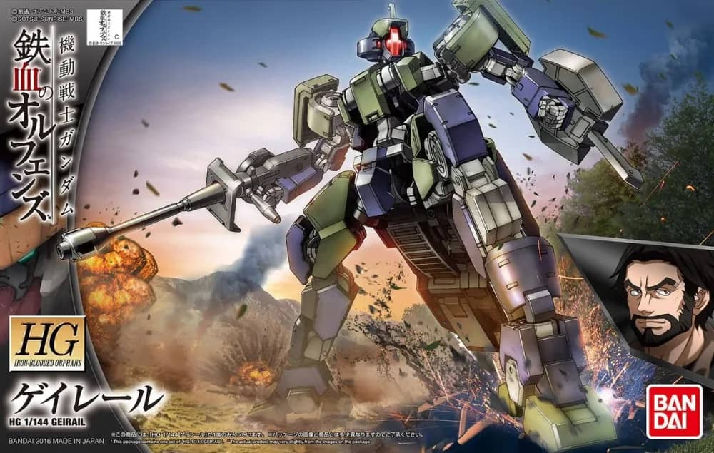 HGI-BO EB-04 Geirail